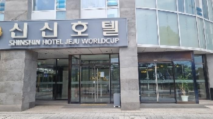 제주특별자치도 서귀포시 서호동 1524-7 제주서귀포라마다앙코르호텔 (현장표시: 신신호텔제주월드컵) 제4층 제413호 콘도(호텔) 경매 사진 3