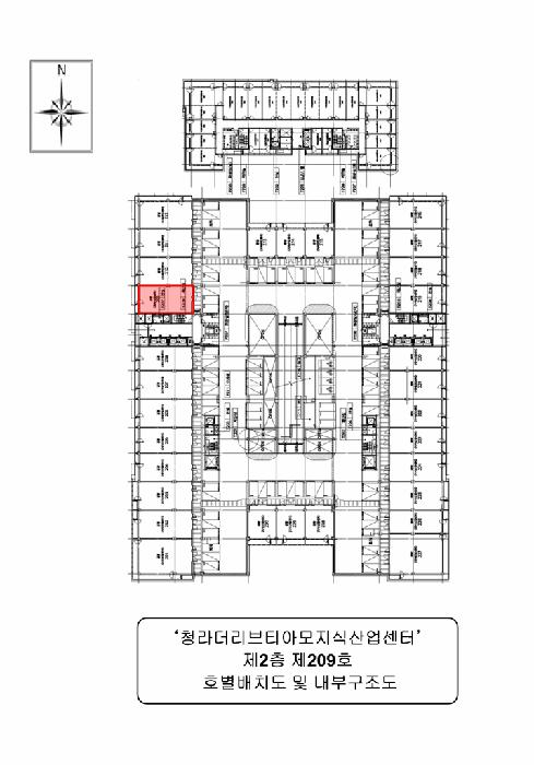 인천광역시 서구 청라동 202-3 청라더리브티아모지식산업센터 2층209호 아파트형공장 경매 사진 11