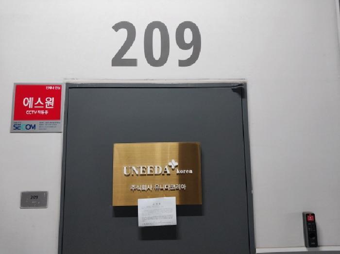 인천광역시 서구 청라동 202-3 청라더리브티아모지식산업센터 2층209호 아파트형공장 경매 사진 8