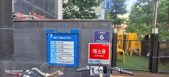 인천광역시 남동구 논현동 631-4 아라트라움 8층 807호 오피스텔 경매 사진 10
