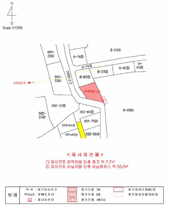 제주특별자치도 제주시 아라일동 6-81 잡종지 경매 사진 10
