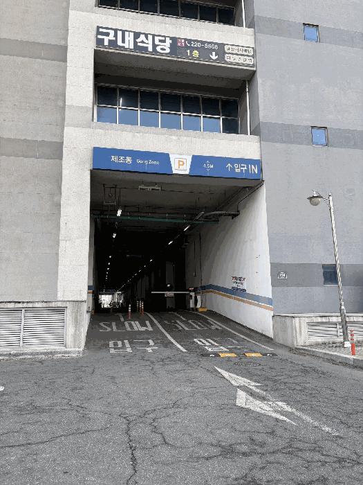 인천 서구 아파트형공장