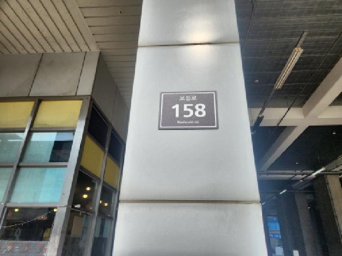 인천광역시 서구 오류동 1656-1 블루텍 2층공존-212호 아파트형공장 경매 사진 5