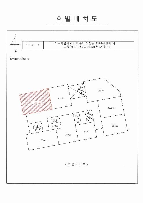 제주특별자치도 제주시 노형동 2574-2 노형휴캐슬 2층201호 근린상가 경매 사진 10