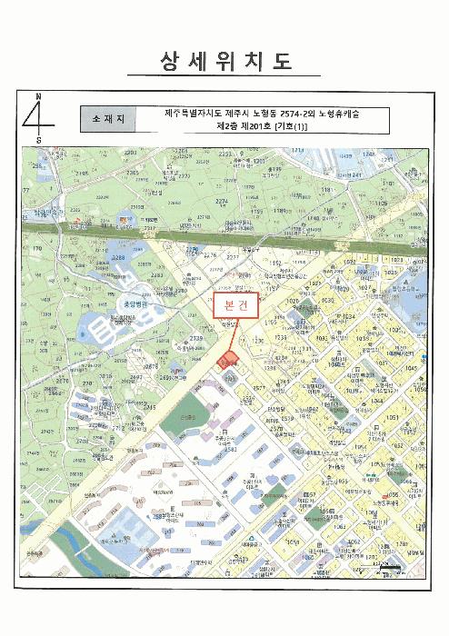 제주특별자치도 제주시 노형동 2574-2 노형휴캐슬 2층201호 근린상가 경매 사진 12