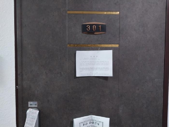 인천광역시 서구 경서동 765-6 드림하우스 3층301호 다세대(빌라) 경매 사진 8