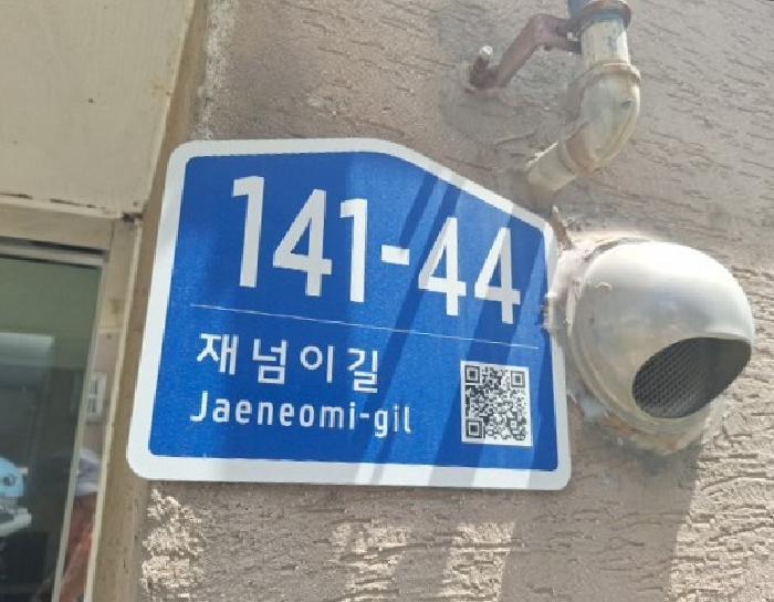 인천광역시 미추홀구 용현동 676-24 다흥힐타운 2동 1층102호 다세대(빌라) 경매 사진 5