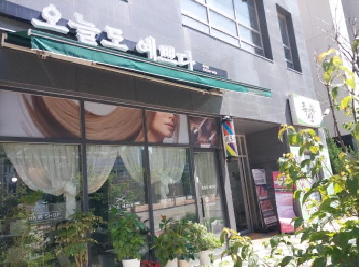 인천광역시 서구 청라동 167-29 청라디오스텔 1층102호 근린상가 경매 사진 10