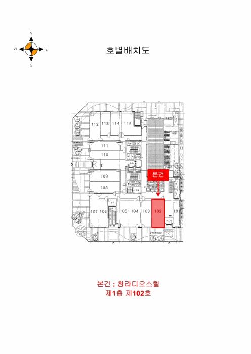 인천광역시 서구 청라동 167-29 청라디오스텔 1층102호 근린상가 경매 사진 11