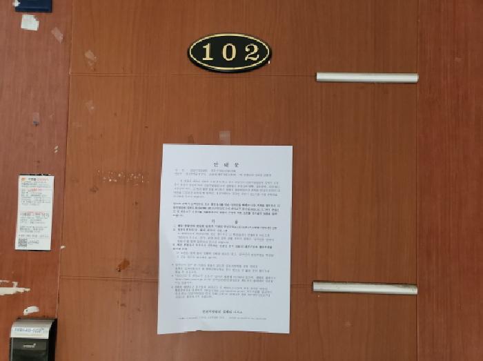 인천광역시 미추홀구 문학동 346-23 미다움빌라 102동 1층102호 다세대(빌라) 경매 사진 4