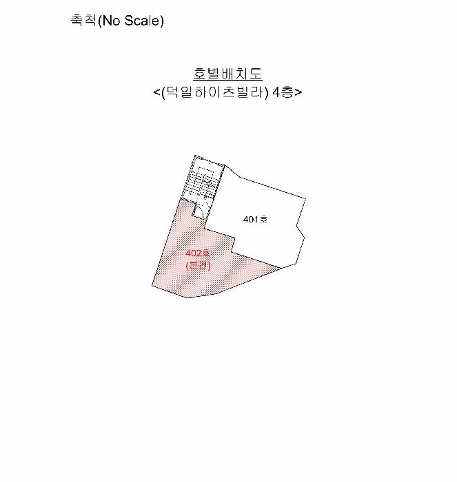인천광역시 부평구 부평동 768-91 4층402호 다세대(빌라) 경매 사진 10