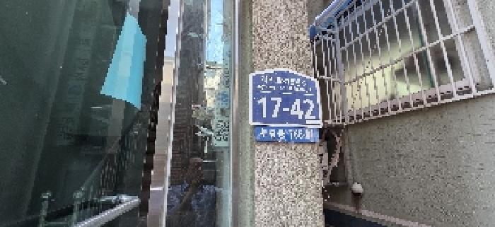 인천광역시 부평구 부평동 768-91 4층402호 다세대(빌라) 경매 사진 7