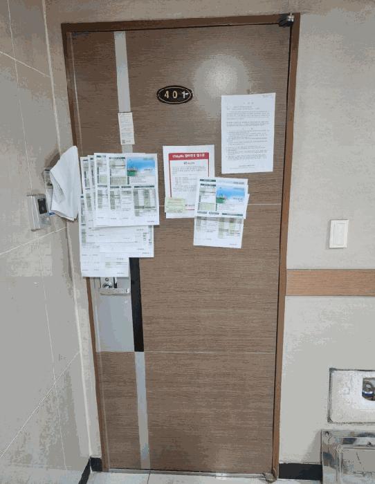 인천광역시 남동구 간석동 241-10 도영에이베네치움 4층401호 다세대(빌라) 경매 사진 4