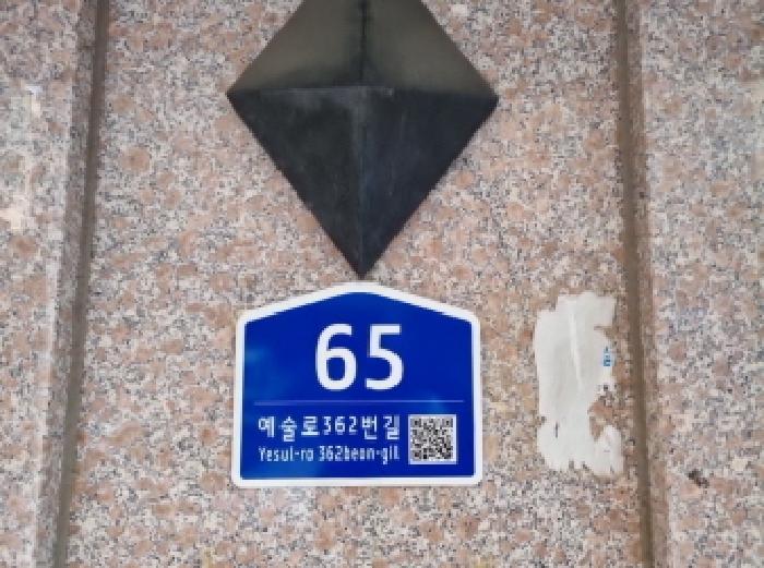 인천광역시 남동구 간석동 241-10 도영에이베네치움 4층401호 다세대(빌라) 경매 사진 8