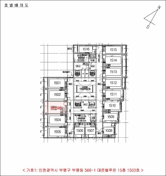 인천광역시 부평구 부평동 568-1 대준블루온 15층1503호 도시형생활주택 경매 사진 15