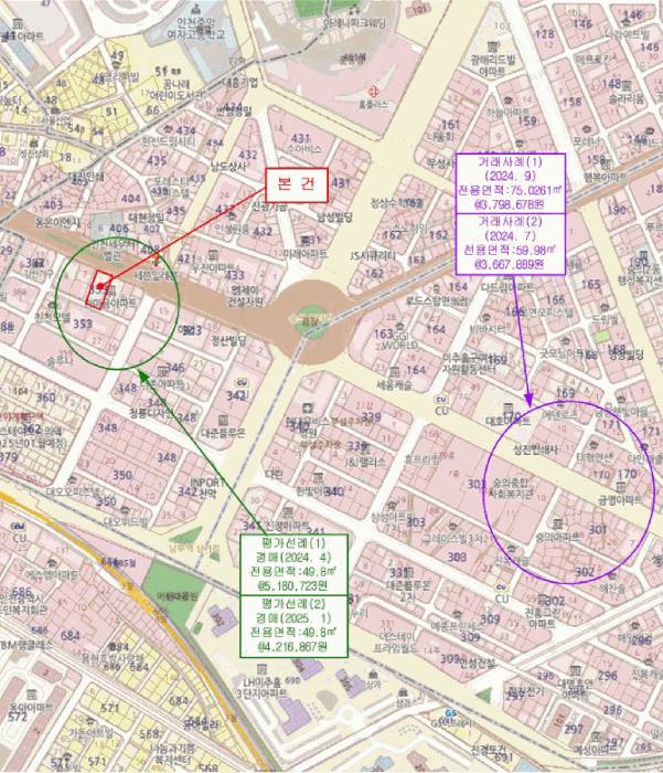 인천광역시 미추홀구 숭의동 353-21 한마음아파트 비동 15층1505호 아파트 경매 사진 12