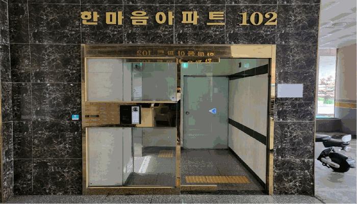 인천광역시 미추홀구 숭의동 353-21 한마음아파트 비동 15층1505호 아파트 경매 사진 4