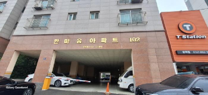 인천광역시 미추홀구 숭의동 353-21 한마음아파트 비동 15층1505호 아파트 경매 사진 8