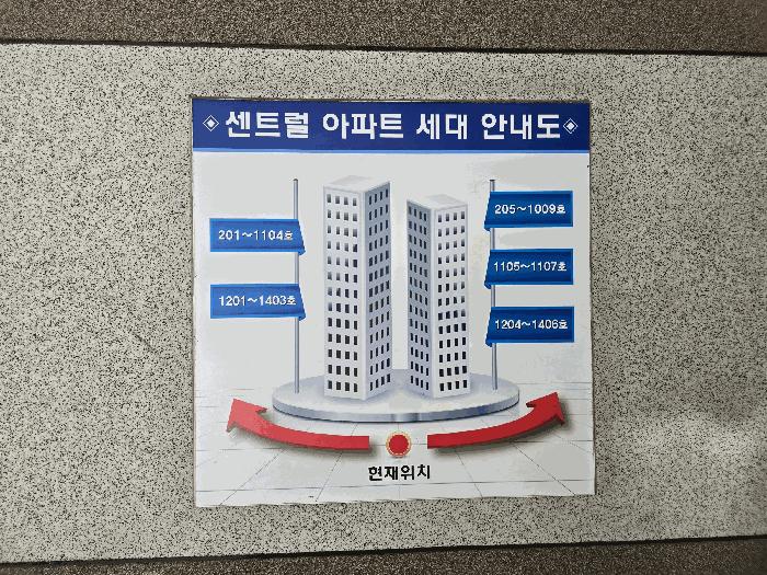 인천광역시 부평구 부평동 436-15 센트럴아파트 9층902호 오피스텔 경매 사진 14
