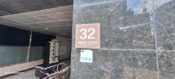 인천광역시 남동구 간석동 175-1 대준블루온 12층1201호 오피스텔 경매 사진 5