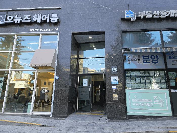 인천광역시 부평구 부평동 534-88 부평룩소르주상복합아파트 16층101동1608호 오피스텔 경매 사진 4