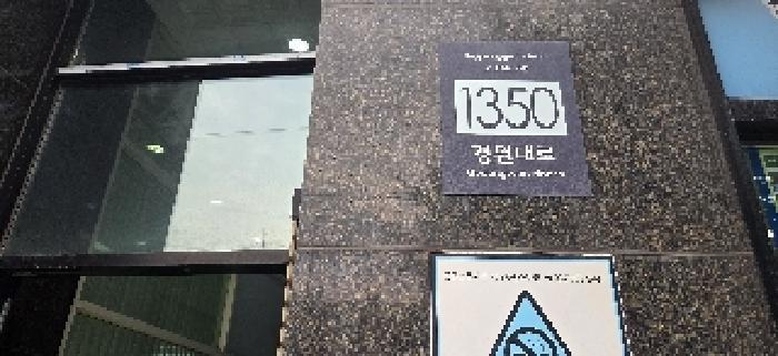 인천광역시 부평구 부평동 534-88 부평룩소르주상복합아파트 16층101동1608호 오피스텔 경매 사진 9
