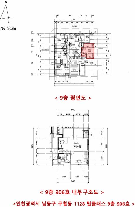 인천광역시 남동구 구월동 1128 탑클래스 9층906호 오피스텔 경매 사진 10