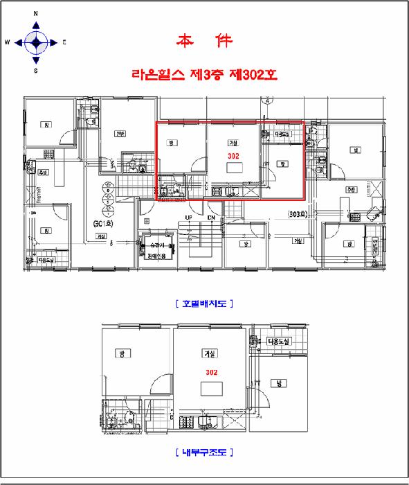 인천광역시 남동구 장수동 788-12 라온힐스 3층302호 다세대(빌라) 경매 사진 10