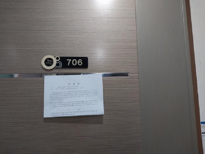 인천광역시 미추홀구 숭의동 182-4 다우림 201동 7층706호 오피스텔 경매 사진 10