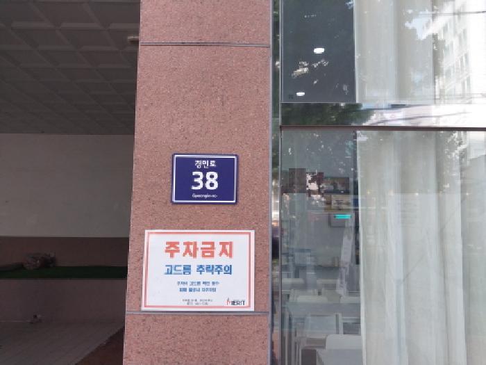 인천광역시 미추홀구 숭의동 182-4 다우림 201동 7층706호 오피스텔 경매 사진 7