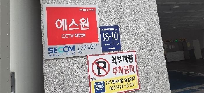인천광역시 부평구 부평동 409-8 엘루이 13층1301호 오피스텔 경매 사진 8