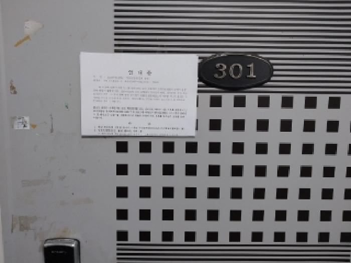 인천광역시 미추홀구 숭의동 186-8 3층301호 아파트 경매 사진 8