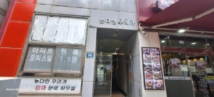 인천광역시 남동구 구월동 1451-1 뉴다인 3층301호 다세대(빌라) 경매 사진 7