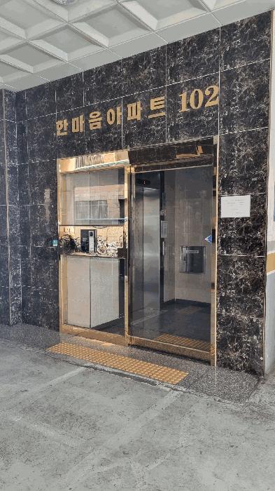 인천광역시 미추홀구 숭의동 353-21 한마음아파트 비동 15층1501호 아파트 경매 사진 2