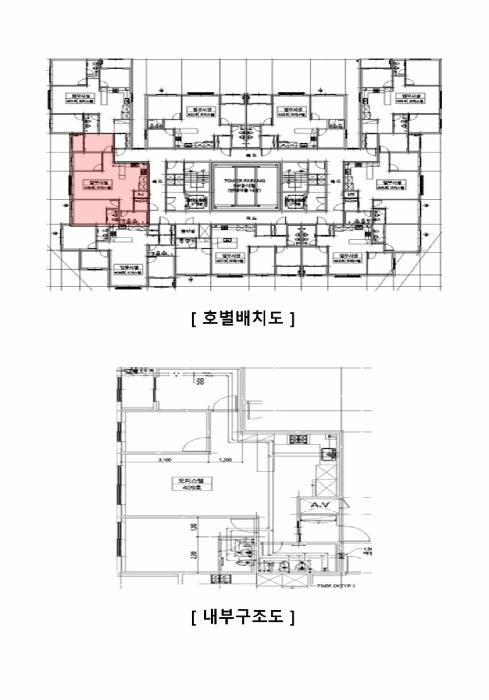 인천광역시 부평구 부평동 210-2 풀하우스 4층409호 오피스텔 경매 사진 9