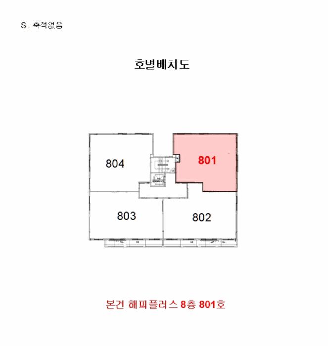 인천광역시 부평구 부평동 433-179 해피플러스 8층801호 다세대(빌라) 경매 사진 10