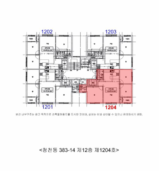 인천광역시 부평구 청천동 383-14 12층1204호 오피스텔 경매 사진 10