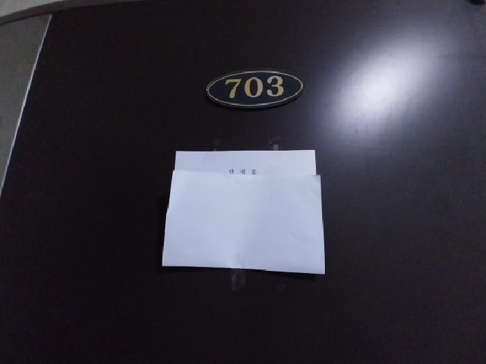 인천광역시 미추홀구 숭의동 148-52 진용아이빌 7층703호 오피스텔 경매 사진 8