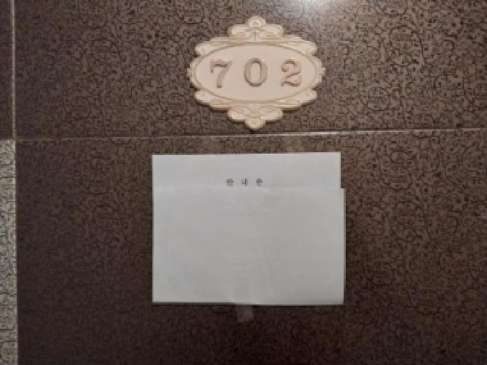 인천광역시 미추홀구 주안동 286-5 앙상블2차 7층702호 오피스텔 경매 사진 12