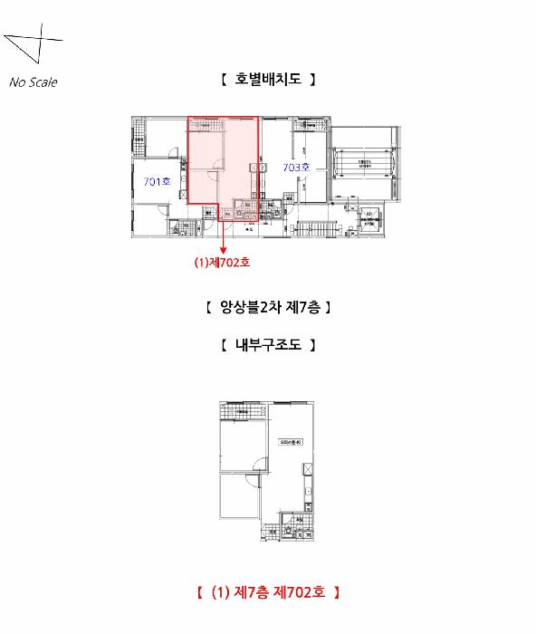 인천광역시 미추홀구 주안동 286-5 앙상블2차 7층702호 오피스텔 경매 사진 13
