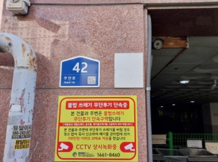 인천광역시 미추홀구 주안동 286-5 앙상블2차 7층702호 오피스텔 경매 사진 9