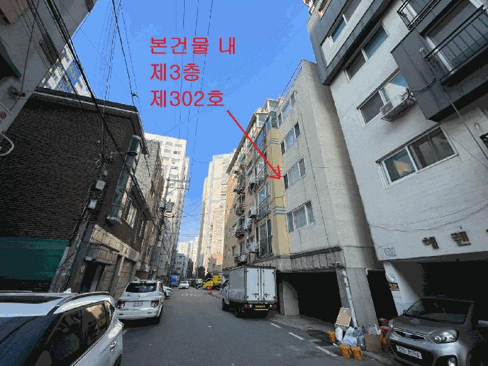 인천광역시 부평구 부평동 489-2 드림빌리지 3층302호 다세대(빌라) 경매 사진 1