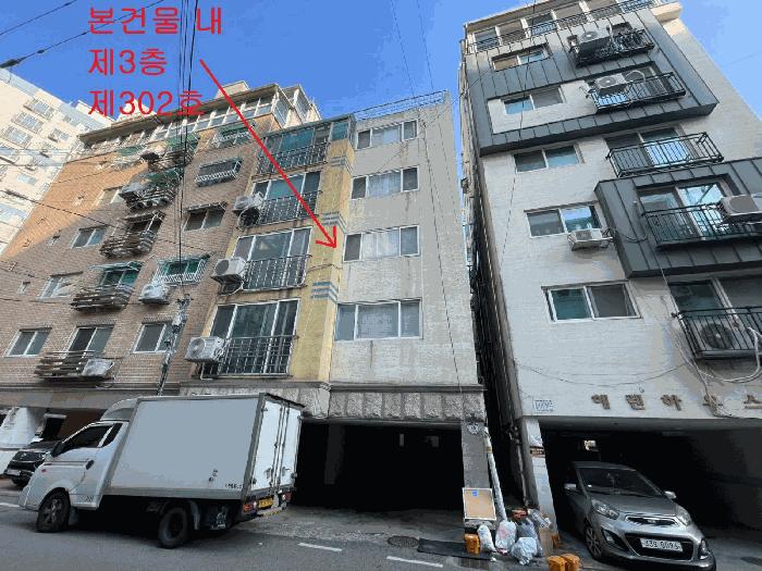 인천광역시 부평구 부평동 489-2 드림빌리지 3층302호 다세대(빌라) 경매 사진 2
