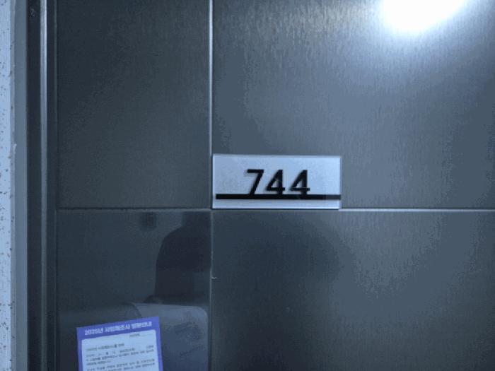 인천광역시 남동구 남촌동 624-3 제이케이루체스타지식산업센터 7층744호 오피스텔 경매 사진 5