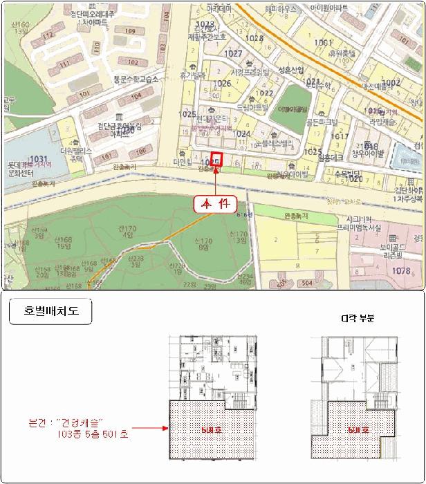 인천광역시 서구 마전동 1025-6 건영캐슬 103동 5층501호 다세대(빌라) 경매 사진 8
