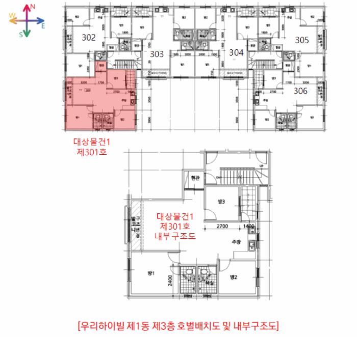 인천광역시 서구 검암동 612-6 우리하이빌 1동 3층301호 다세대(빌라) 경매 사진 10