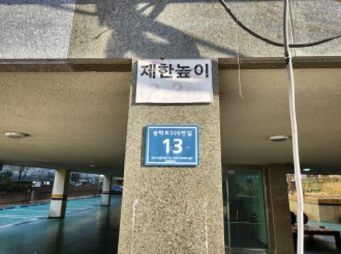 인천광역시 서구 검암동 612-6 우리하이빌 1동 3층301호 다세대(빌라) 경매 사진 5