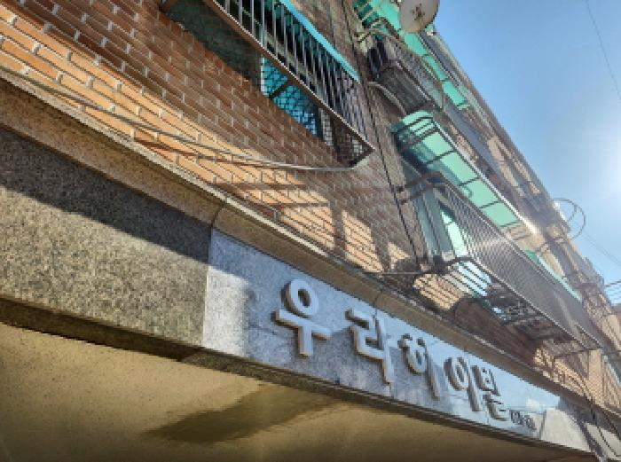 인천광역시 서구 검암동 612-6 우리하이빌 1동 3층301호 다세대(빌라) 경매 사진 6