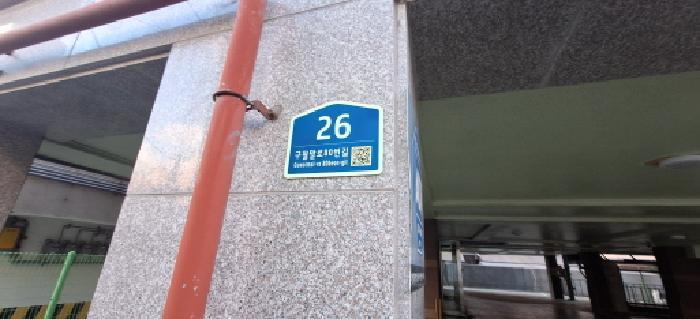 인천광역시 남동구 만수동 889-11 신승펠리시움 4층403호 오피스텔 경매 사진 4