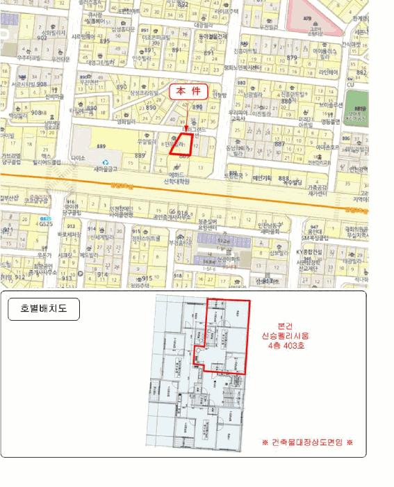 인천광역시 남동구 만수동 889-11 신승펠리시움 4층403호 오피스텔 경매 사진 7
